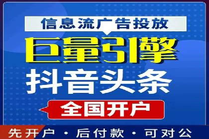 探索百度竞价托管公司的成功之路