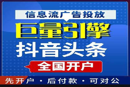 深度解析SEM推广代运营的成功案例及策略
