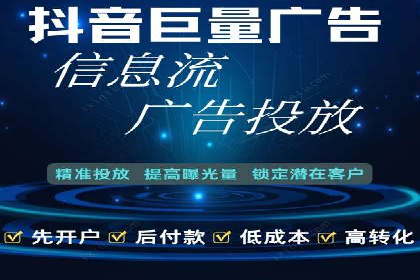 信息流广告优化案例：效果惊人