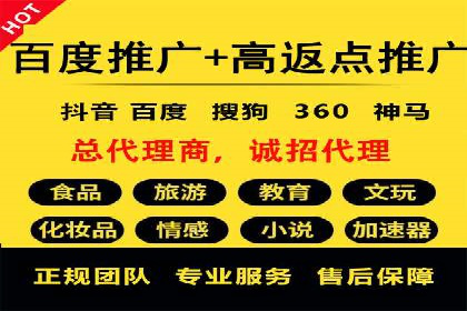 快手信息流案例：电商营销策略