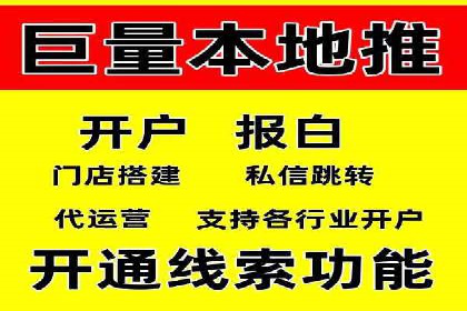 百度竞价广告投放实战案例：从失败到成功的转变